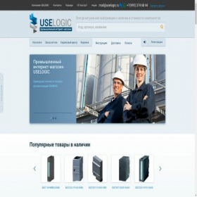 Скриншот главной страницы сайта uselogic.ru