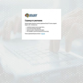 Скриншот главной страницы сайта user.saberx.net