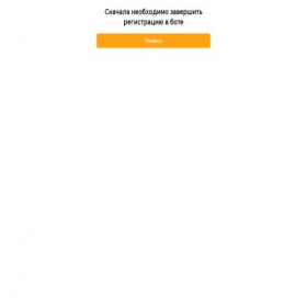 Скриншот главной страницы сайта user.svoi.chat