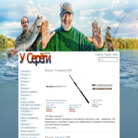 Скриншот главной страницы сайта useregi.ru