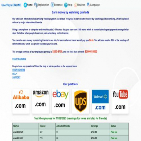 Скриншот главной страницы сайта userpays.online