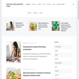 Скриншот главной страницы сайта ushib-lechenie.ru