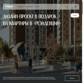 Скриншот главной страницы сайта usi-mariupol.ru