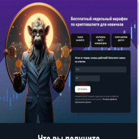 Скриншот главной страницы сайта usignals.ru
