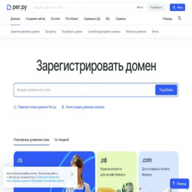 Скриншот главной страницы сайта usluga.ru