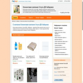 Скриншот главной страницы сайта uslugidv.regtorg.ru