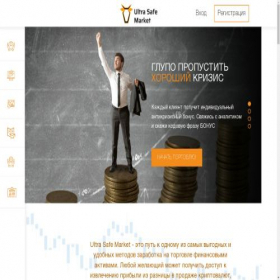 Скриншот главной страницы сайта usmplatform.com