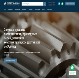 Скриншот главной страницы сайта usnb.ru