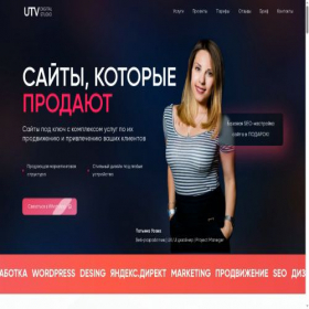 Скриншот главной страницы сайта usovatv.com