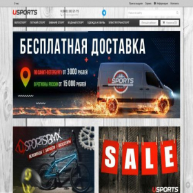 Скриншот главной страницы сайта usports.ru