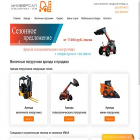Скриншот главной страницы сайта ust-spb.ru