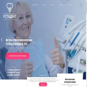 Скриншот главной страницы сайта usta24.ru