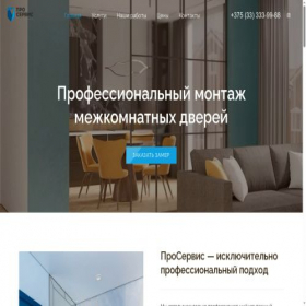 Скриншот главной страницы сайта ustanovka.by
