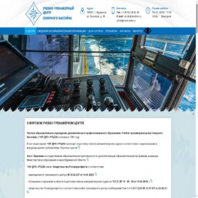 Скриншот главной страницы сайта utcsb.ru