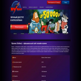 Скриншот главной страницы сайта utek-com.ru