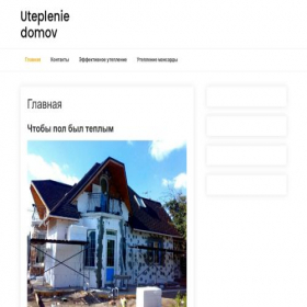 Скриншот главной страницы сайта utepleniedomov.site