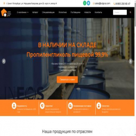 Скриншот главной страницы сайта utgrus.com