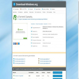 Скриншот главной страницы сайта utorrent.download-windows.org