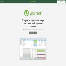 Скриншот главной страницы сайта utorrent.softybased.ru