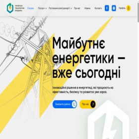 Скриншот главной страницы сайта utp.vn.ua