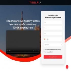 Скриншот главной страницы сайта uu.wellinvest.cfd