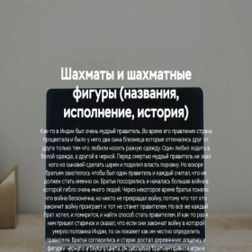 Скриншот главной страницы сайта uu7632.craftum.io