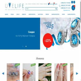 Скриншот главной страницы сайта uvelife.com