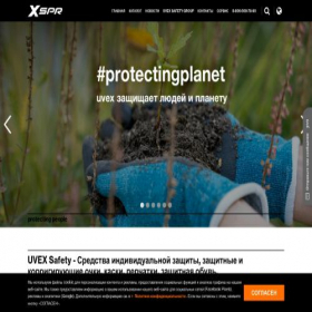 Скриншот главной страницы сайта uvex-safety.ru