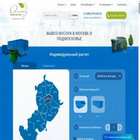Скриншот главной страницы сайта uvozim-musor.ru