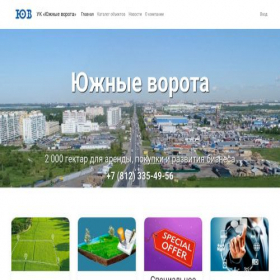 Скриншот главной страницы сайта uvspb.com