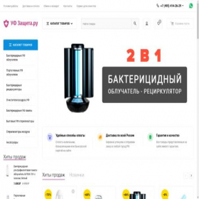 Скриншот главной страницы сайта uvzashita.ru
