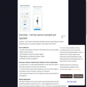 Скриншот главной страницы сайта uwaz.ru