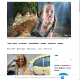 Скриншот главной страницы сайта uwd.ru