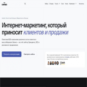 Скриншот главной страницы сайта uwindi.ru