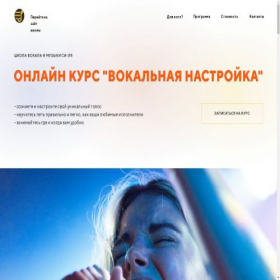 Скриншот главной страницы сайта uxcourses.ru