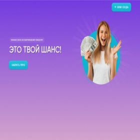 Скриншот главной страницы сайта uyman.top