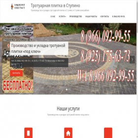 Скриншот главной страницы сайта uyut-krasota.ru