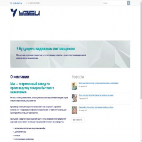 Скриншот главной страницы сайта uzbi74.ru