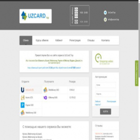 Скриншот главной страницы сайта uzcard.top