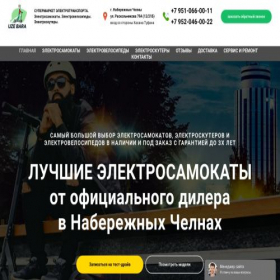 Скриншот главной страницы сайта uzebara.ru