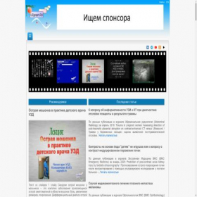Скриншот главной страницы сайта uzgraph.ru