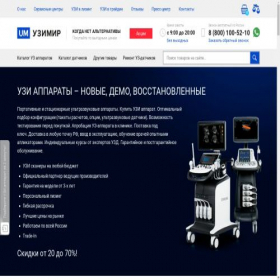 Скриншот главной страницы сайта uzimir.ru