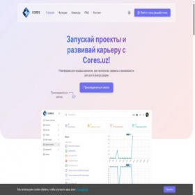 Скриншот главной страницы сайта uzmasters.ru