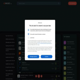 Скриншот главной страницы сайта uzmusic.ru