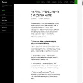 Скриншот главной страницы сайта uznaisebya-test.ru