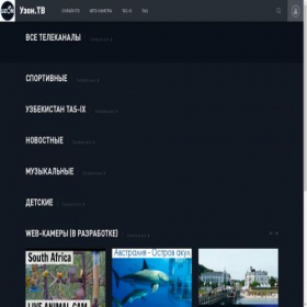 Скриншот главной страницы сайта uzon.tv