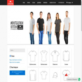 Скриншот главной страницы сайта uztextile.ru