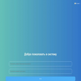 Скриншот главной страницы сайта uzum2.com