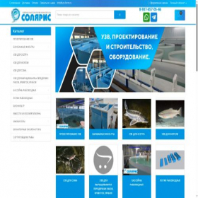 Скриншот главной страницы сайта uzv-ferm.ru