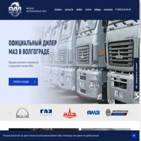Скриншот главной страницы сайта v-a-l.ru